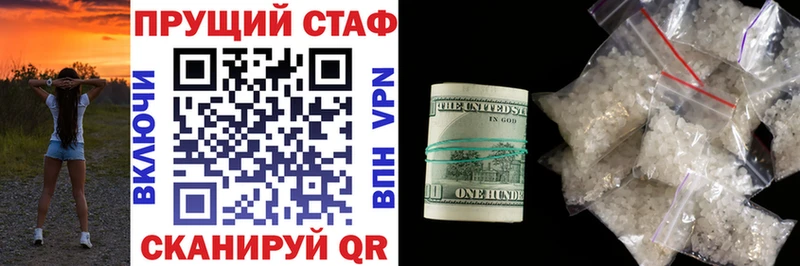 Купить закладку ГАШ  СОЛЬ  Мефедрон  АМФ  Каннабис  Белоозёрский