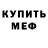 Amphetamine VHQ Aleksei Khalaimov