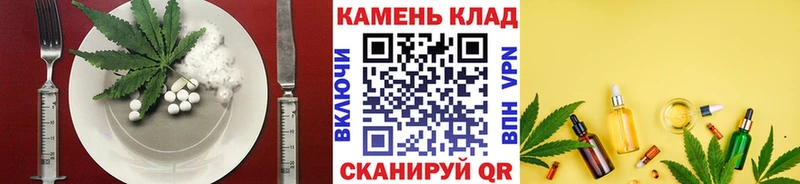 Печенье с ТГК конопля  Купить  Белоозёрский 