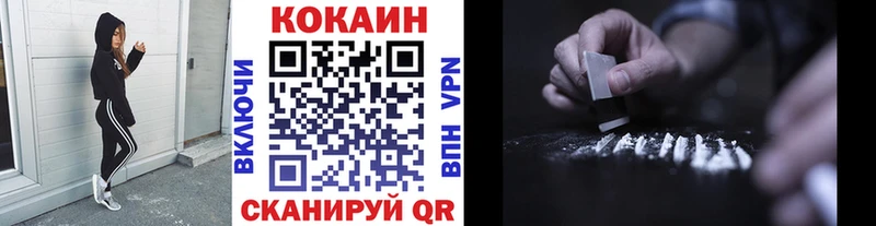 КОКАИН 99%  Купить где  Белоозёрский 