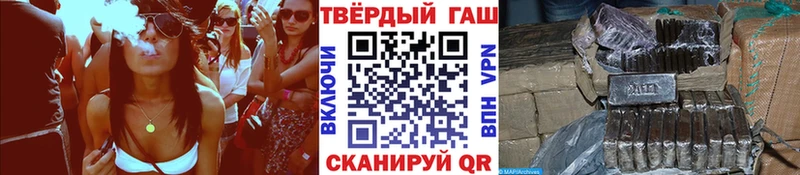 Гашиш хэш  Купить где  Белоозёрский 