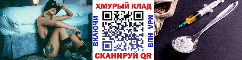 Купить  Белоозёрский  Героин герыч 
