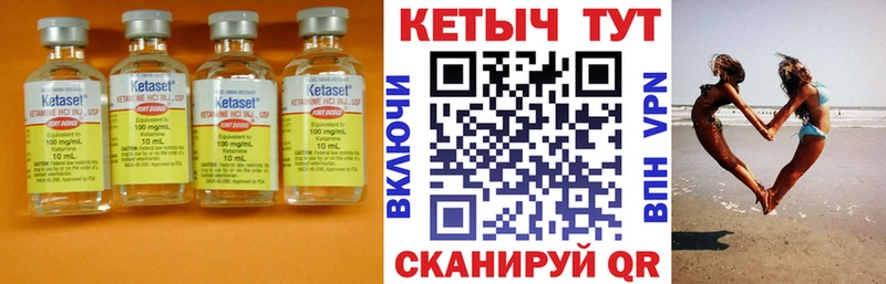 КЕТАМИН ketamine  Купить закладки  Белоозёрский 