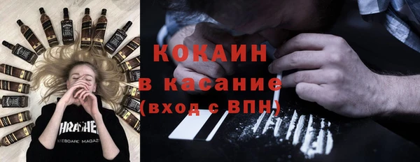 кокаин перу Гусь-Хрустальный