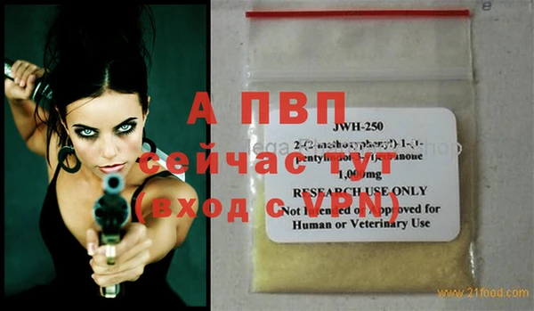 соль курить ск Гусев