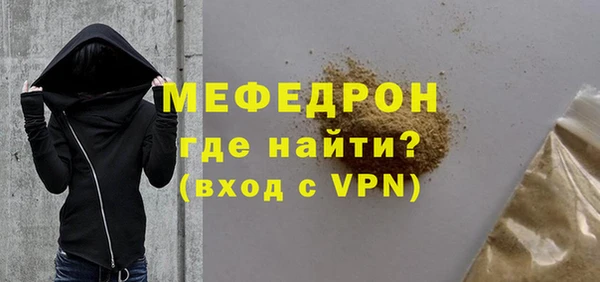 бошки Гусиноозёрск