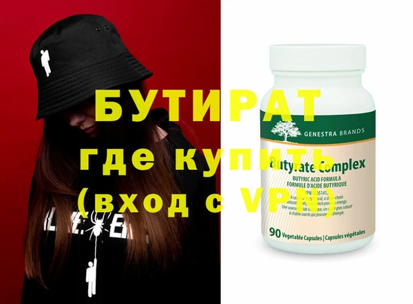 бошки Гусиноозёрск