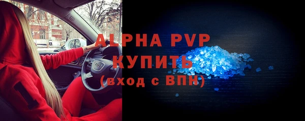 кокаин перу Гусь-Хрустальный