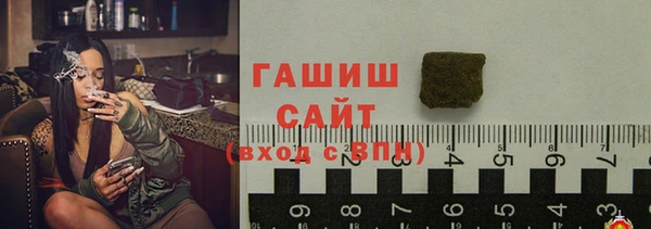бошки Гусиноозёрск