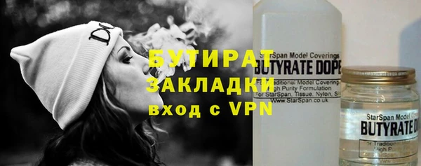 соль курить ск Гусев