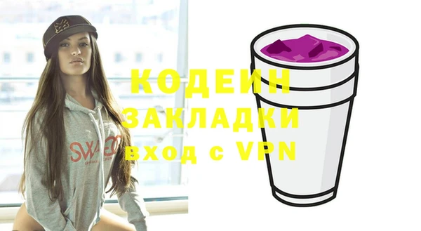 кокаин перу Гусь-Хрустальный