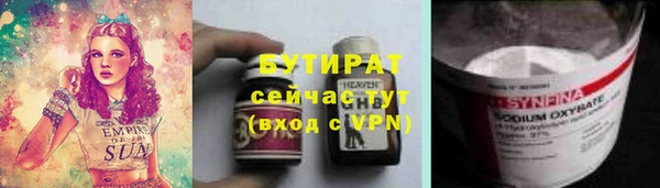 соль курить ск Гусев