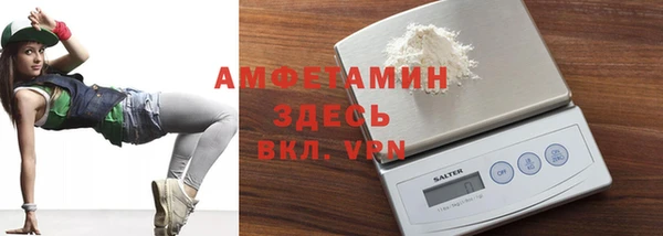 соль курить ск Гусев