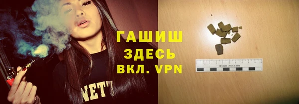 кокаин перу Гусь-Хрустальный