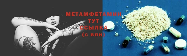 кокаин перу Гусь-Хрустальный