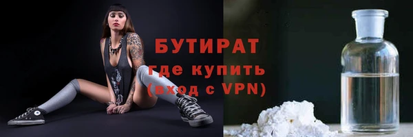 кокаин перу Гусь-Хрустальный