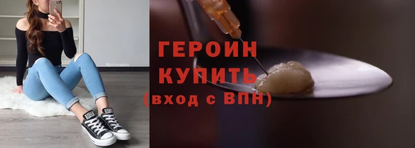 соль курить ск Гусев