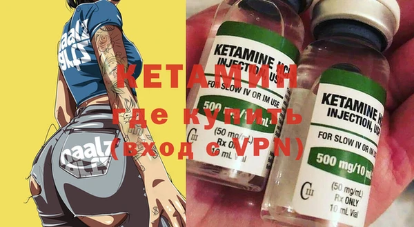 бошки Гусиноозёрск