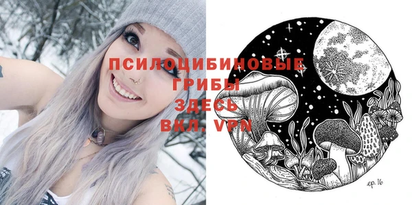 кокаин перу Гусь-Хрустальный