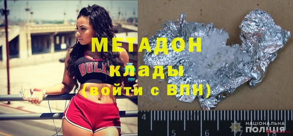 соль курить ск Гусев