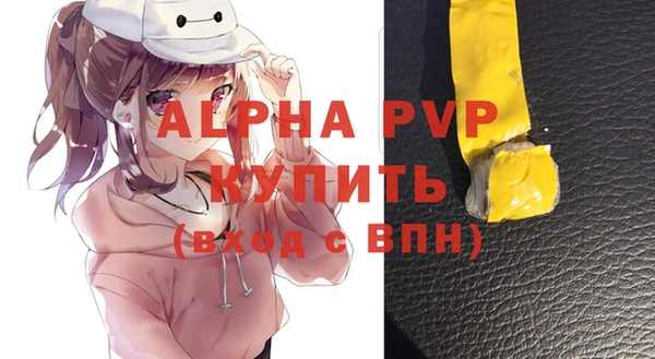 бошки Гусиноозёрск