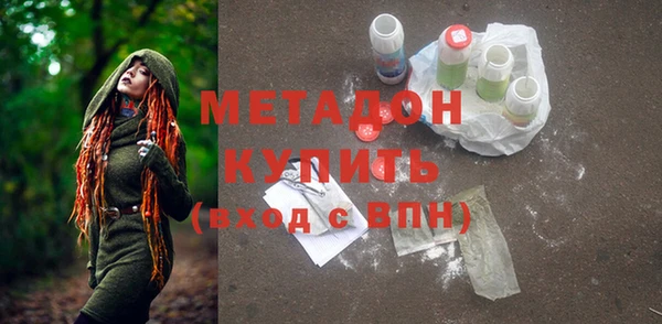бошки Гусиноозёрск