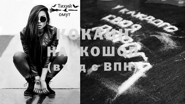 кокаин перу Гусь-Хрустальный