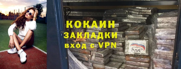 соль курить ск Гусев