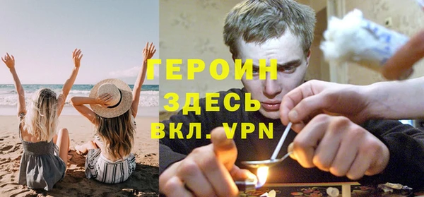 соль курить ск Гусев