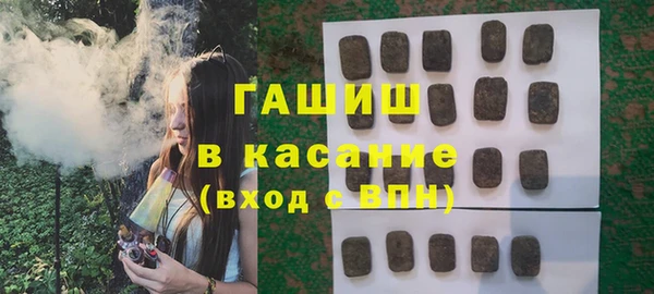 соль курить ск Гусев