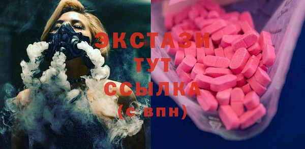 бошки Гусиноозёрск