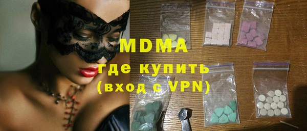 бошки Гусиноозёрск