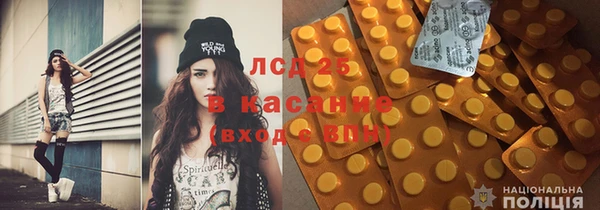 соль курить ск Гусев