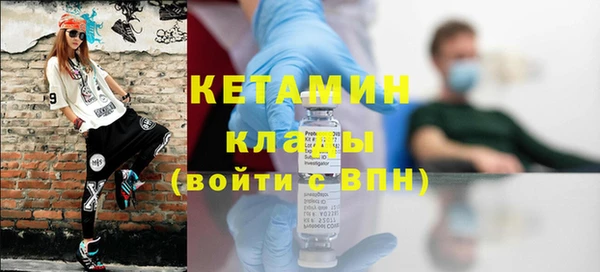 бошки Гусиноозёрск