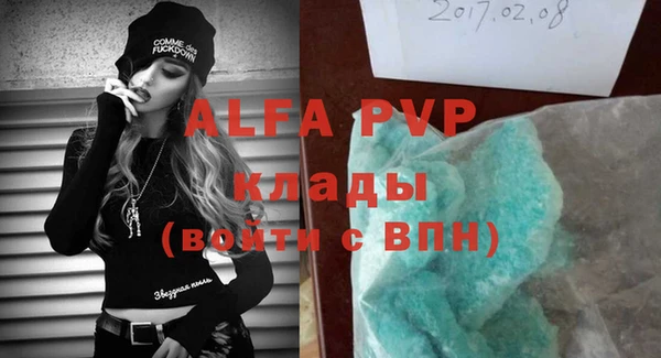 бошки Гусиноозёрск