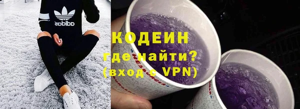 соль курить ск Гусев