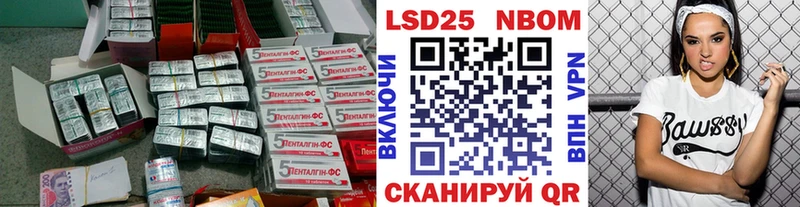 LSD-25 экстази ecstasy  Купить  Белоозёрский 