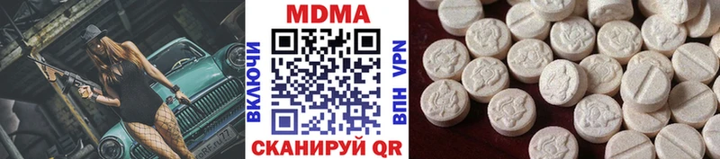 MDMA Molly Белоозёрский