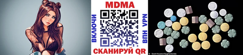 MDMA VHQ Купить закладки Белоозёрский
