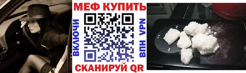 Купить закладки  Белоозёрский  Мефедрон 4 MMC 