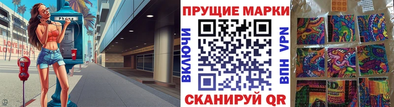 Марки 25I-NBOMe 1,8мг  Купить закладки  Белоозёрский 