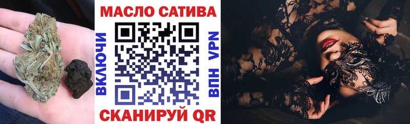 ТГК концентрат  Купить где  Белоозёрский 